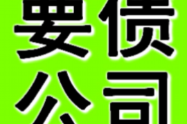 石嘴山讨债公司成功追回消防工程公司欠款108万成功案例